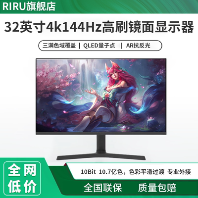 新一代AR抗反光增透涂层显示器