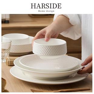 组合乔迁 HARSIDE 日式 简约碗碟套装 家用高级感餐具碗筷盘子碗套装