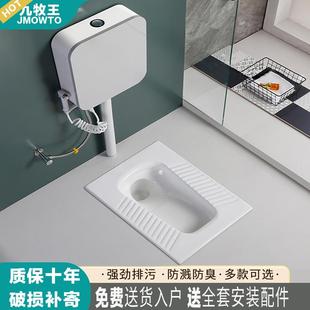 家用大便器蹲厕防臭蹲坑便池蹬便器便盆 陶瓷蹲便器冲水箱套装