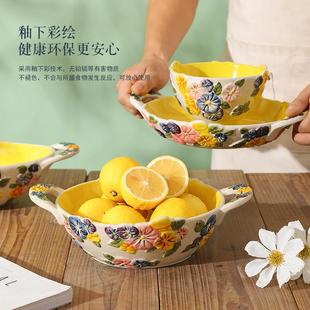 浮雕碗碟套装 个性 家用北欧风陶瓷餐具简约高档碗筷盘组合水果盘碗