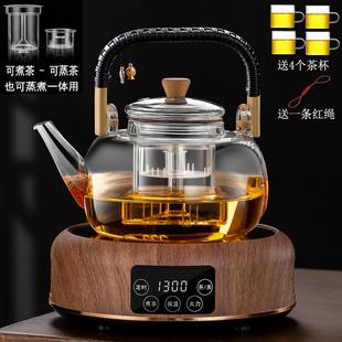 提梁壶加厚玻璃泡茶养生烧水壶家用耐高温蒸茶器 煮茶壶电陶炉套装