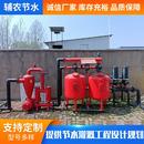 钢制全自动反冲洗砂石过滤器喷灌滴灌招标工程农业灌溉沙石过滤器