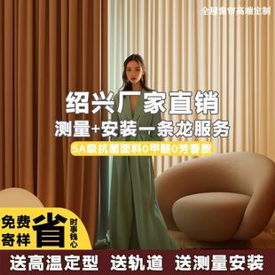 飘窗轻奢现代简约防晒隔热遮光厂家直销 绍兴柯桥窗帘遮光2024新款