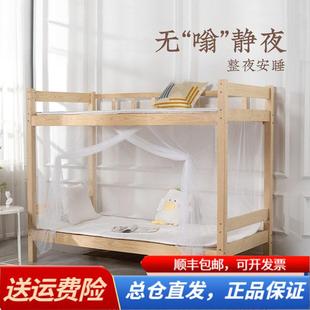 远梦精致型蚊帐单独单件公司宿舍学生单人家用无支架亲肤防蚊正品