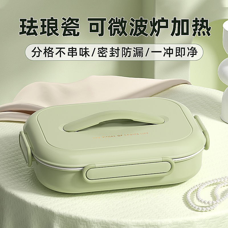 少儿学生专用陶瓷不锈钢保温饭盒上班族微波炉加热餐盘分格便当盒