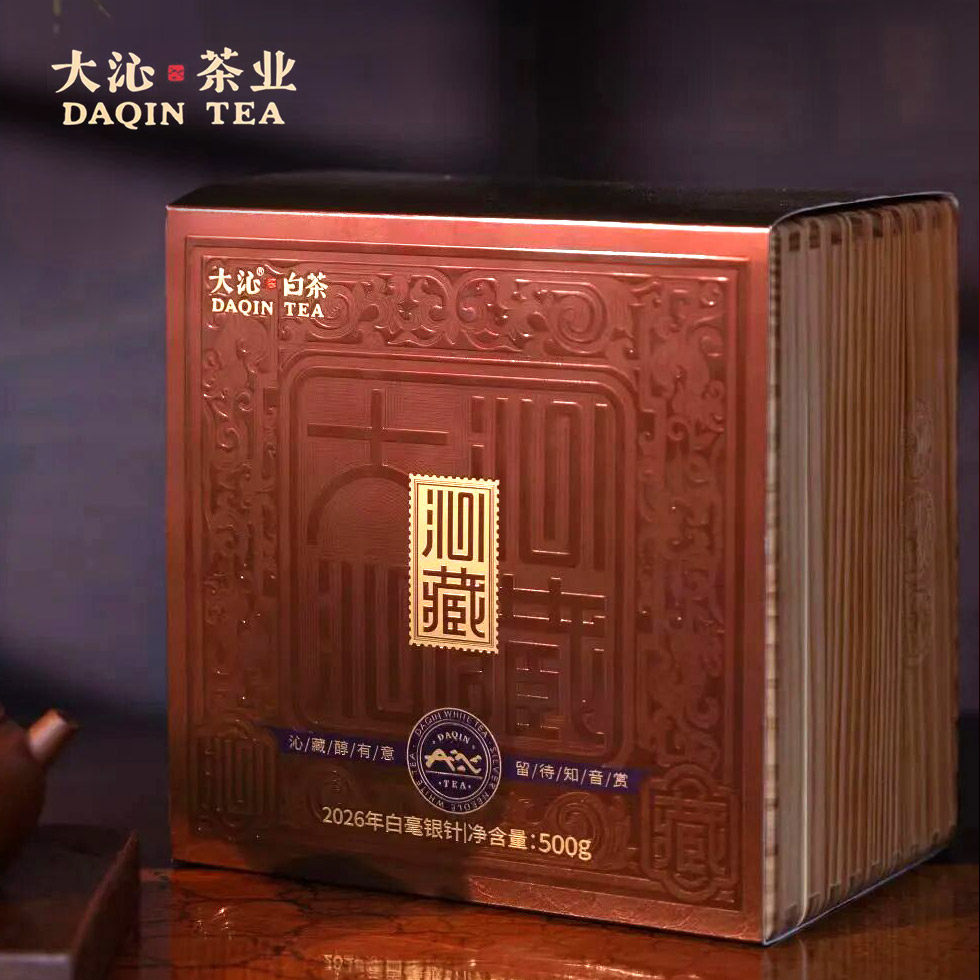 大沁福鼎白茶2026年新茶沁藏白毫银针特级木盒礼盒装磻溪核心产区