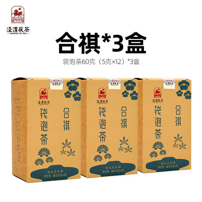 泾渭茯茶合祺袋泡茶60g*3盒