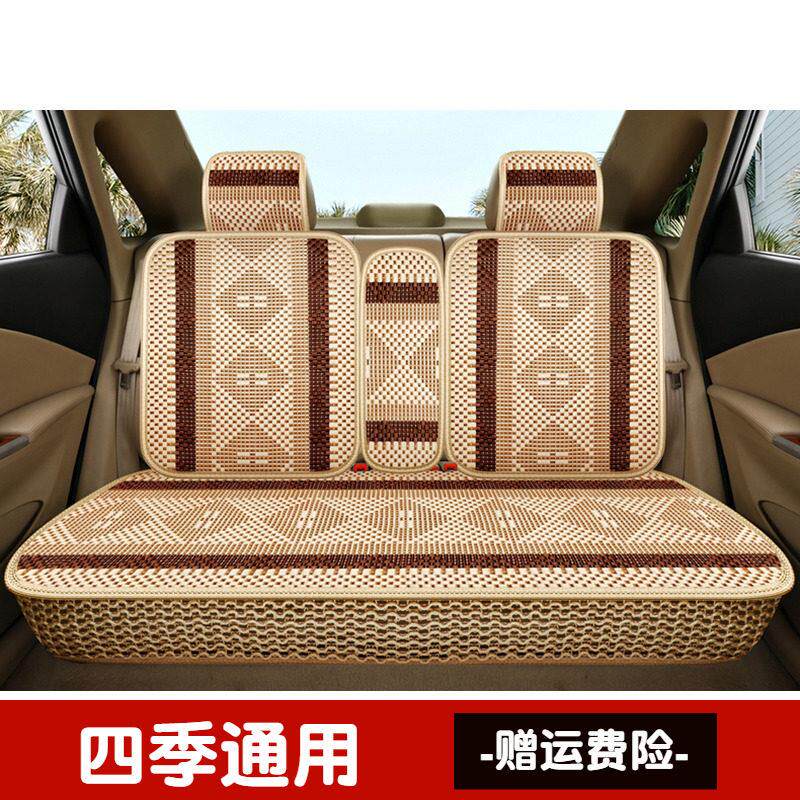夏季新款冰丝汽车坐垫?椅垫后排汽车全包围座套有靠背三人垫子22