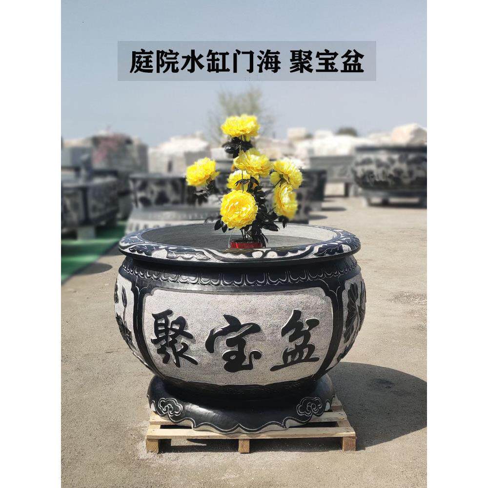 石雕鱼缸青石花盆石缸荷花缸石头水缸聚宝盆户外庭院养鱼流水摆件