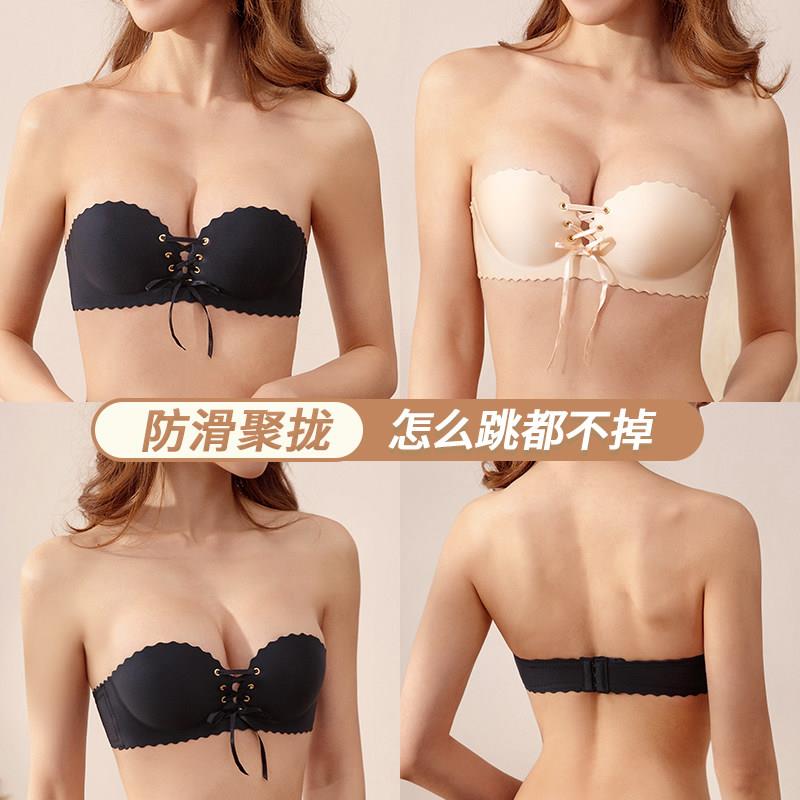 隐形bra无肩带内衣女聚拢防滑文胸无钢圈美背抹胸式裹胸小胸胸罩
