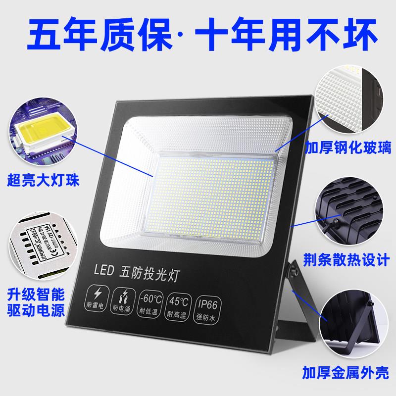 防水LED投光灯庭院照明大功率节能射灯工厂强光探照灯具