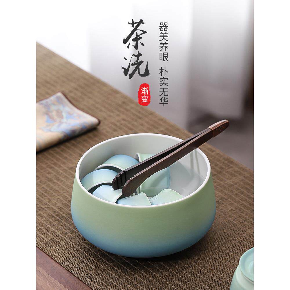 梯度洗茶家用大茶渣罐水碗杯洗大容量茶具废水罐储存父亲节礼物