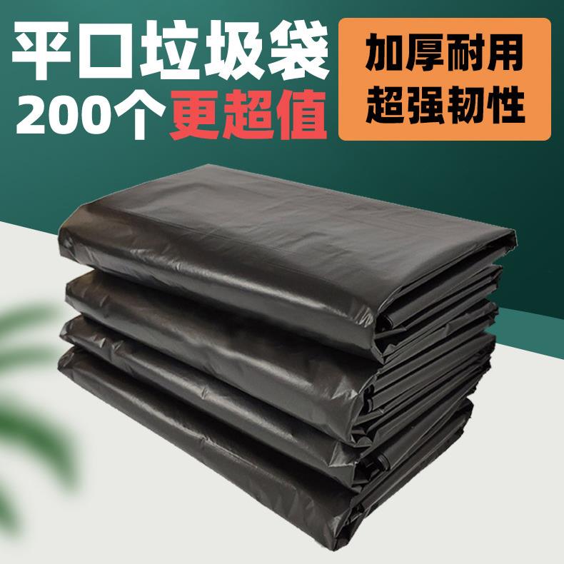 奶茶店商务大号子弹头垃圾桶专用加厚垃圾袋平口