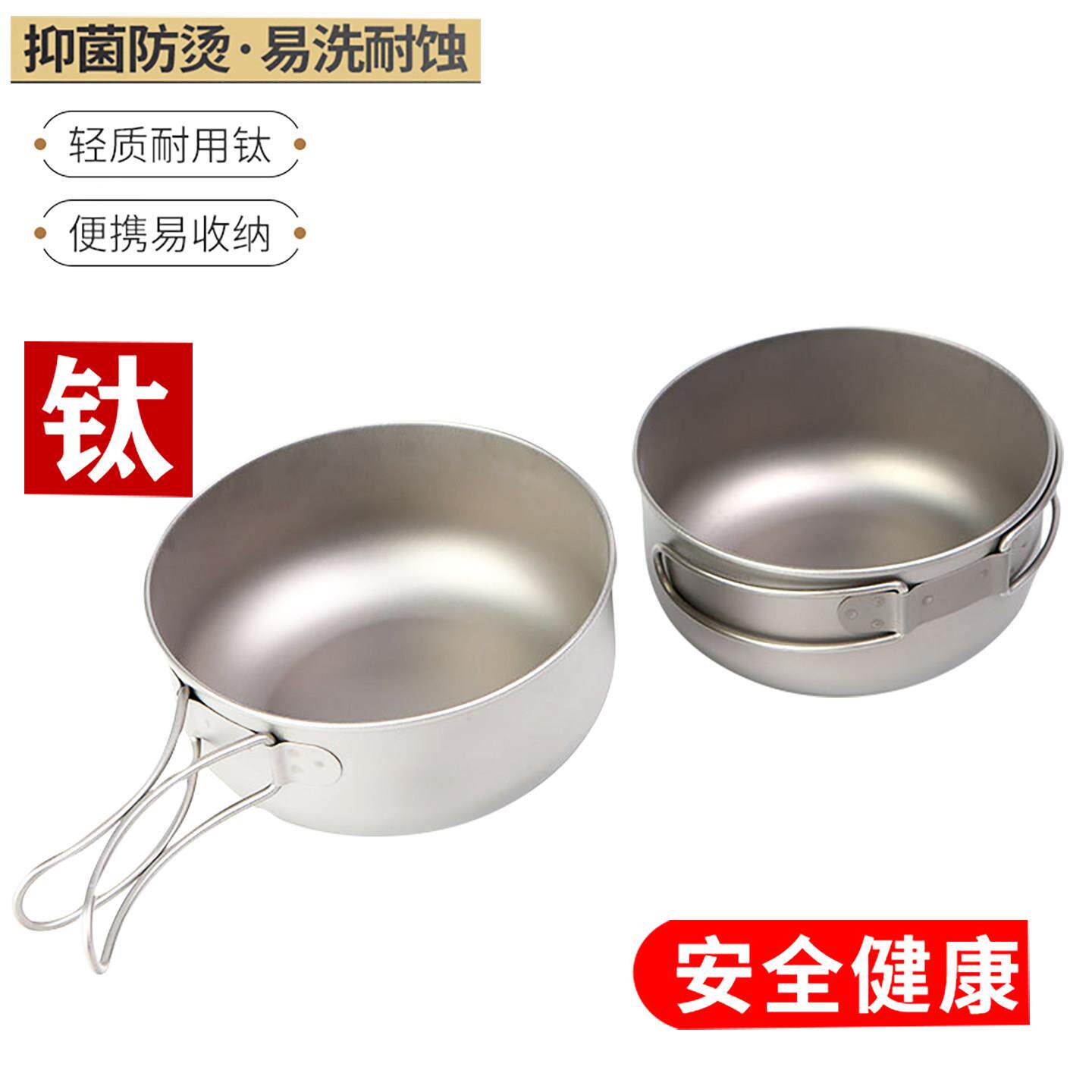纯钛便当饭碗盒户外泡面专用露营野炊餐具套装钛合金携式折叠防烫