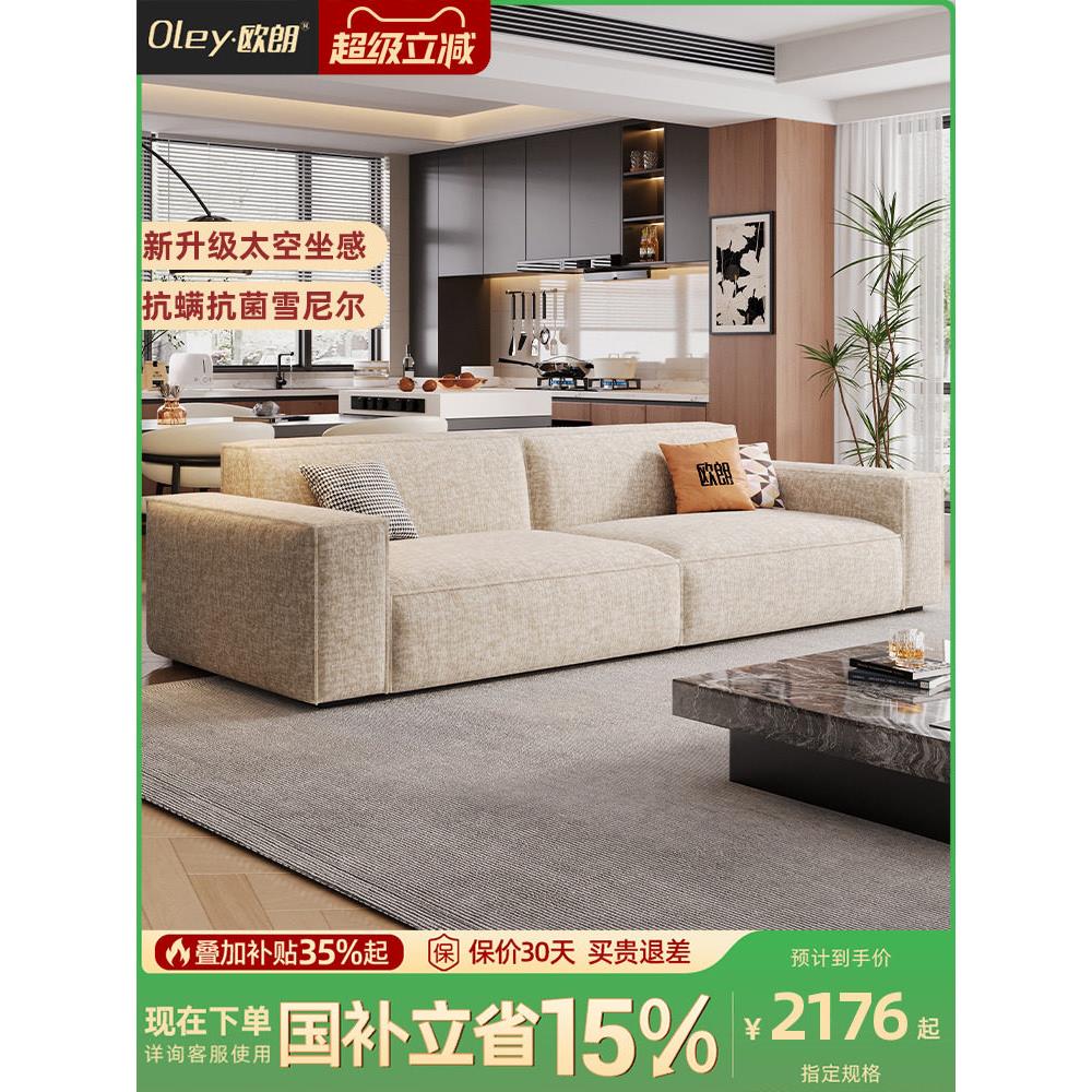 政府补贴猫抓布沙发豆腐块现代简约客厅布艺沙发小公寓意大利三座