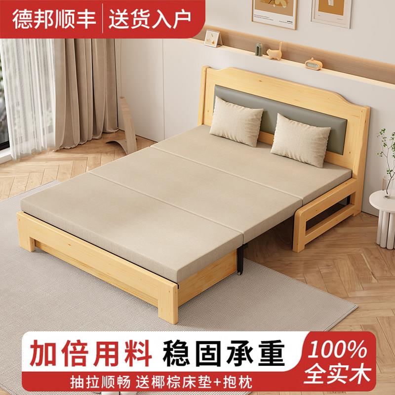 实木折叠沙发床两用家用单人抽拉小户型网红款1米5收折地台伸缩床