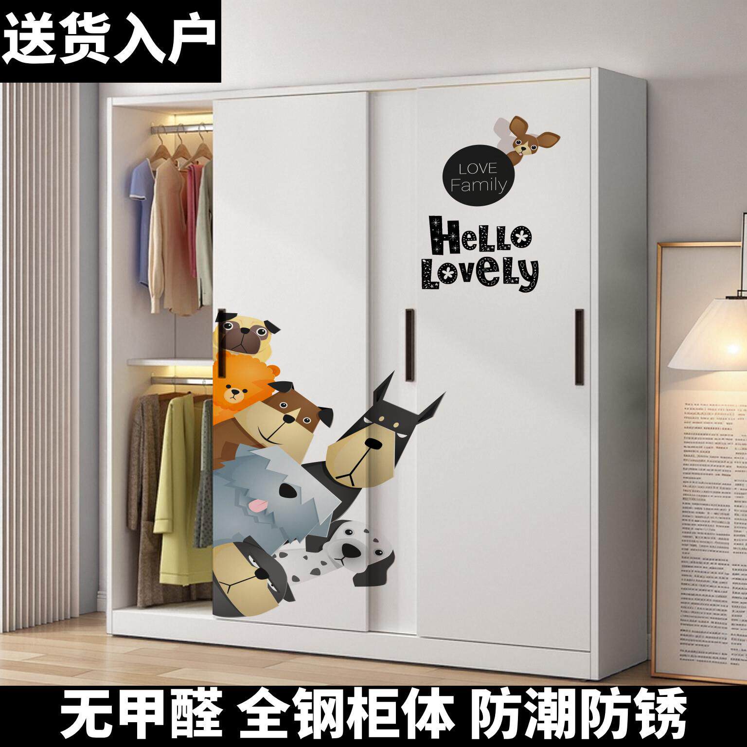 铁皮衣柜带锁钢制家用印花衣柜卧室推拉门儿童大容量收纳储物柜子
