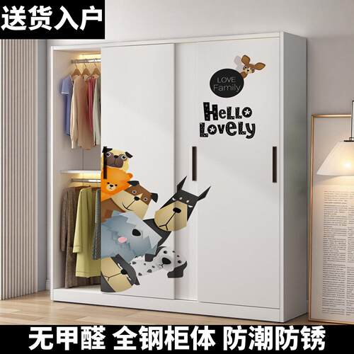 铁皮衣柜带锁钢制家用印花衣柜卧室推拉门儿童大容量收纳储物柜子