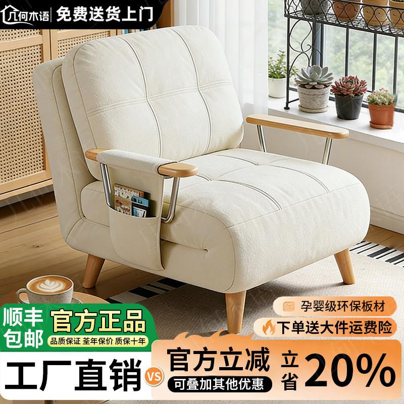 沙发床折叠式一体两用小户型单双人小沙发2026新款客厅阳台伸缩床