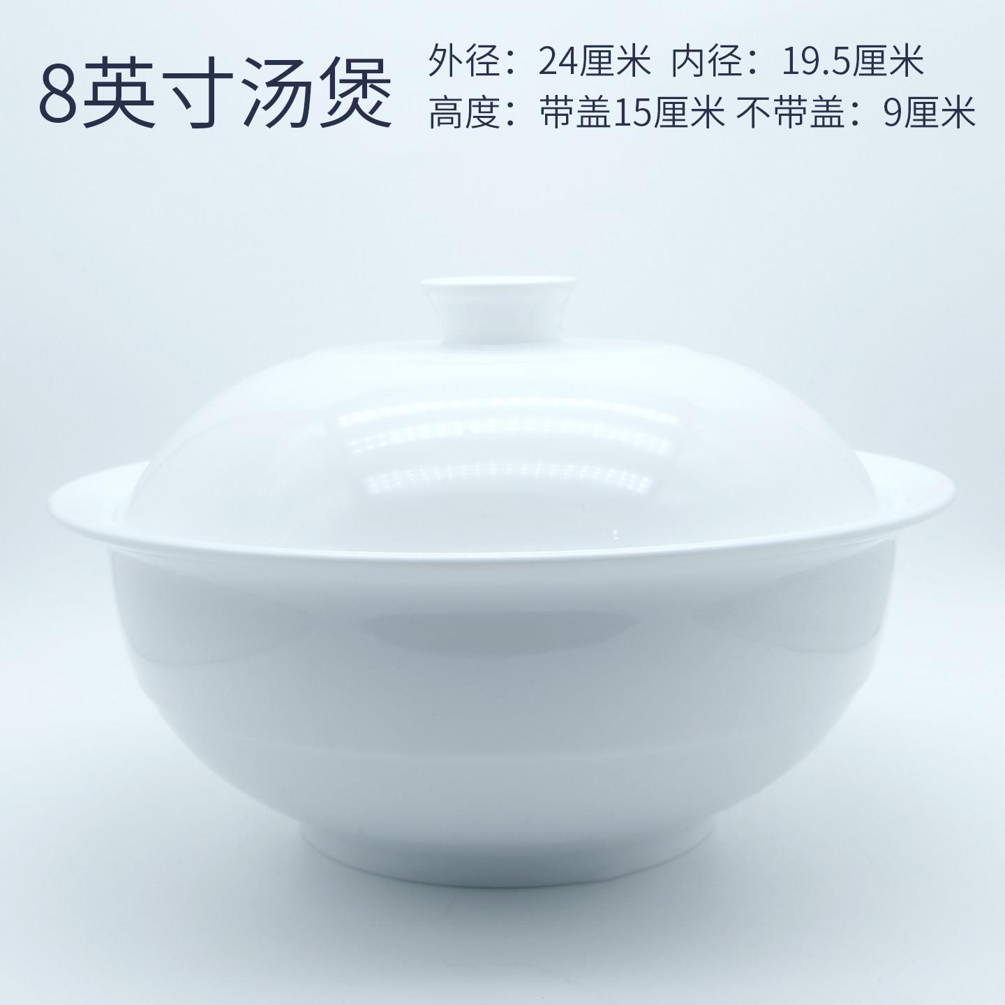 景德镇陶瓷纯白汤碗带盖圆形汤盆品锅纯白色大号家用大碗深碗陶瓷