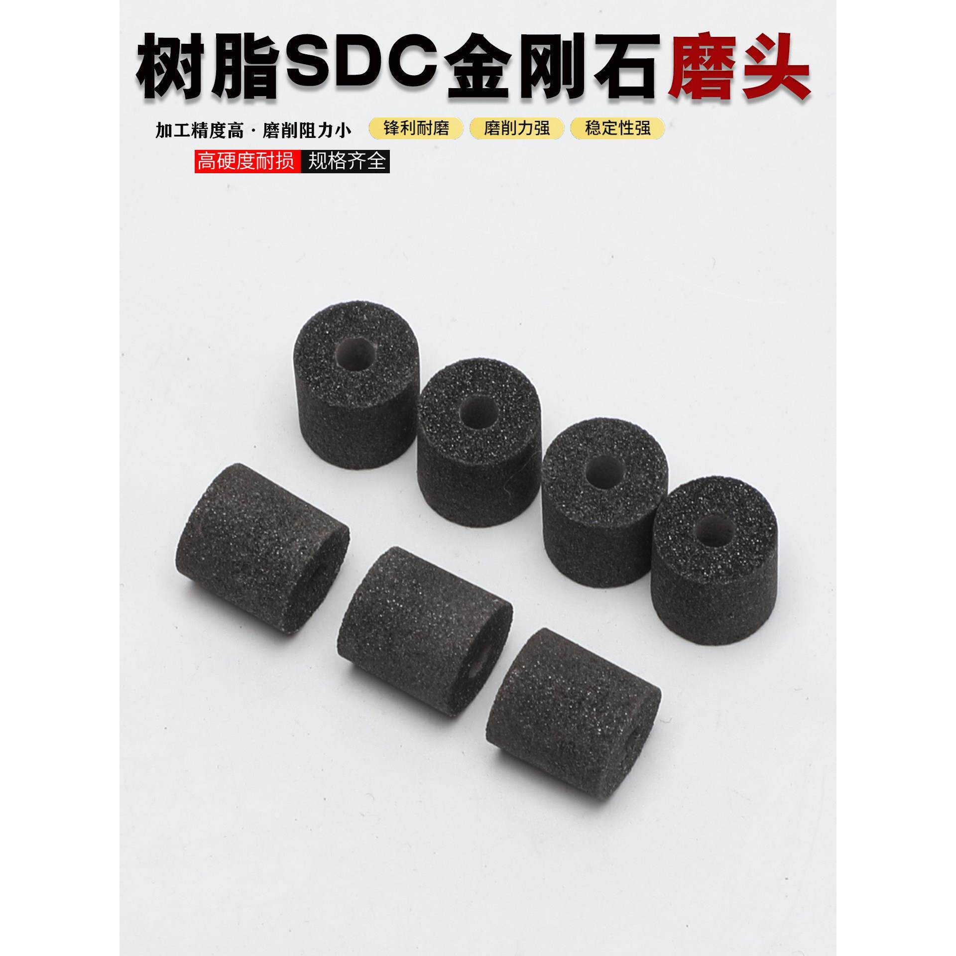 陶瓷工艺碳化硼CBN内圆磨小砂轮8*10*3磨头磨高硬度刀具材料淬火