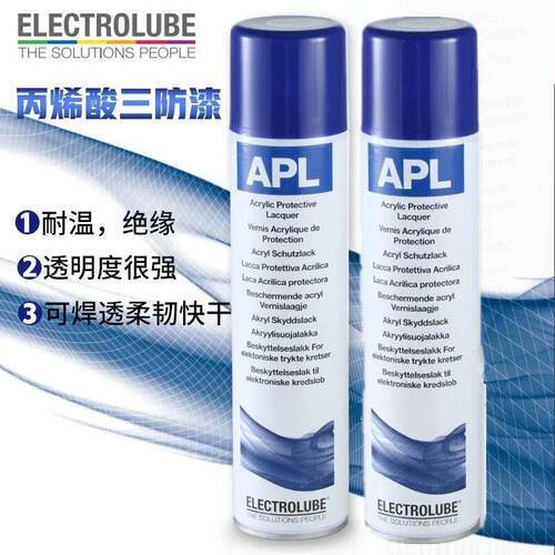 易力高APL400H丙烯酸三防漆PCB线路板绝缘涂层防潮防盐雾喷剂原装