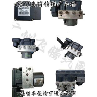 骐铃 江铃域虎 宝典 宝威江铃顺达驭胜 ABS泵刹车总泵 骐铃T3T5T7