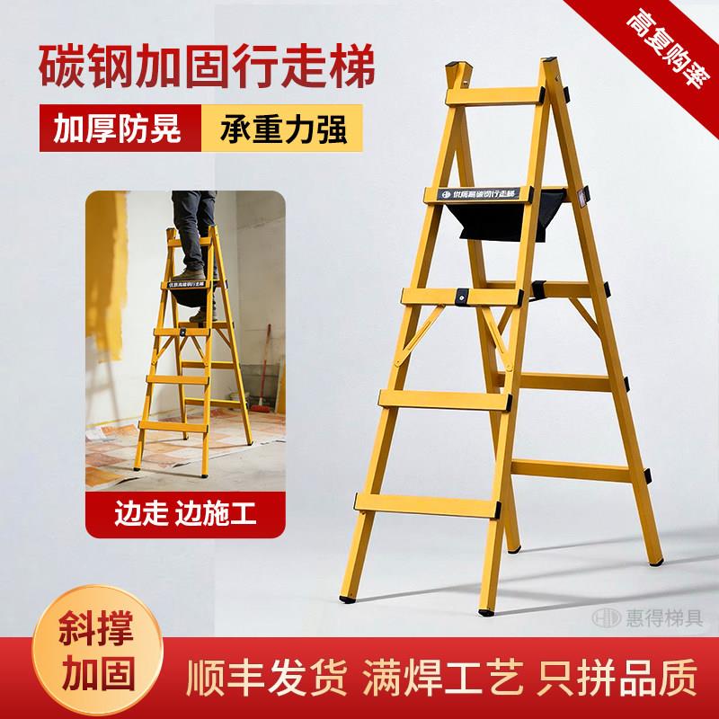 优质焊接碳钢行走梯人字梯加厚加固工程梯铝合金装修吊顶折叠梯子