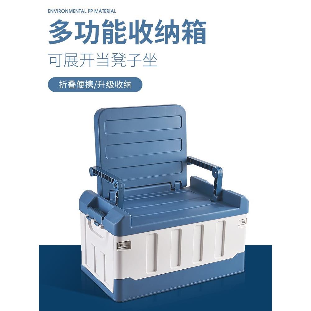可坐式储物箱大容量家用书箱大号车载钓鱼当凳子折叠收纳箱整理箱