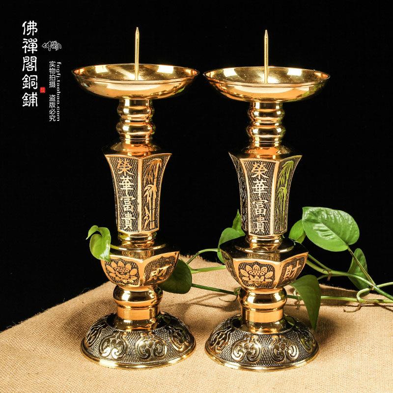 纯铜雕花旺财烛台蜡烛台传统婚庆烛台烛台中式复古铜烛台一对家用