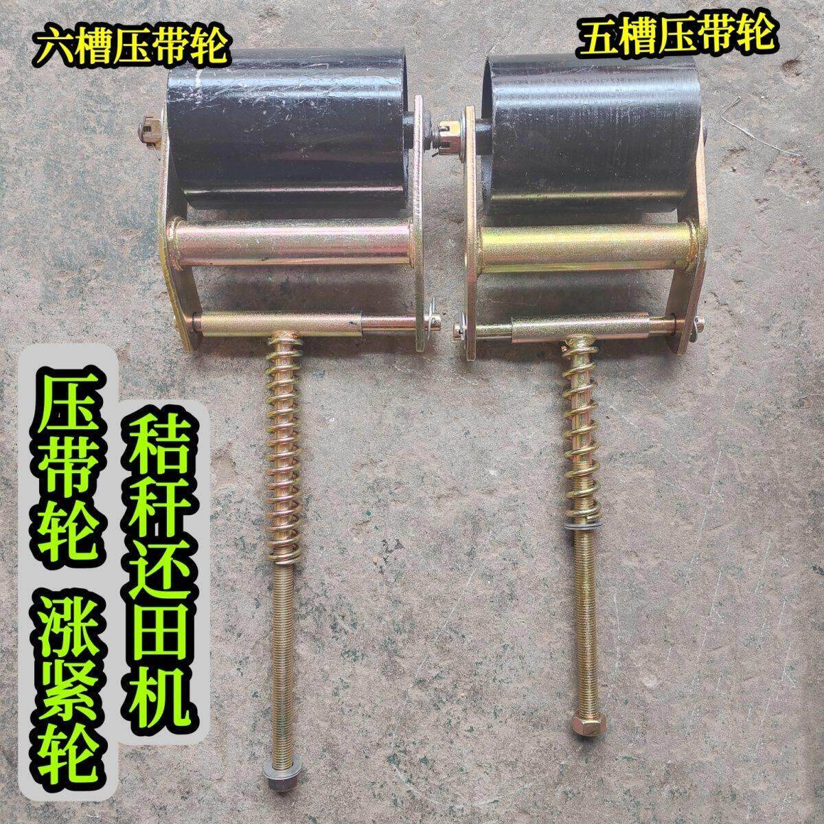 压带轮涨紧轮收割机三角皮带铁压带轮秸秆还田机C型带张紧轮改装