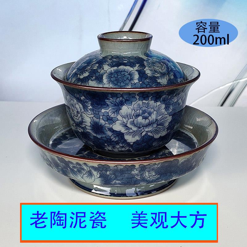 陶瓷三才盖碗老陶泥仿古青花高足开片釉富春山居图中式单个泡茶碗