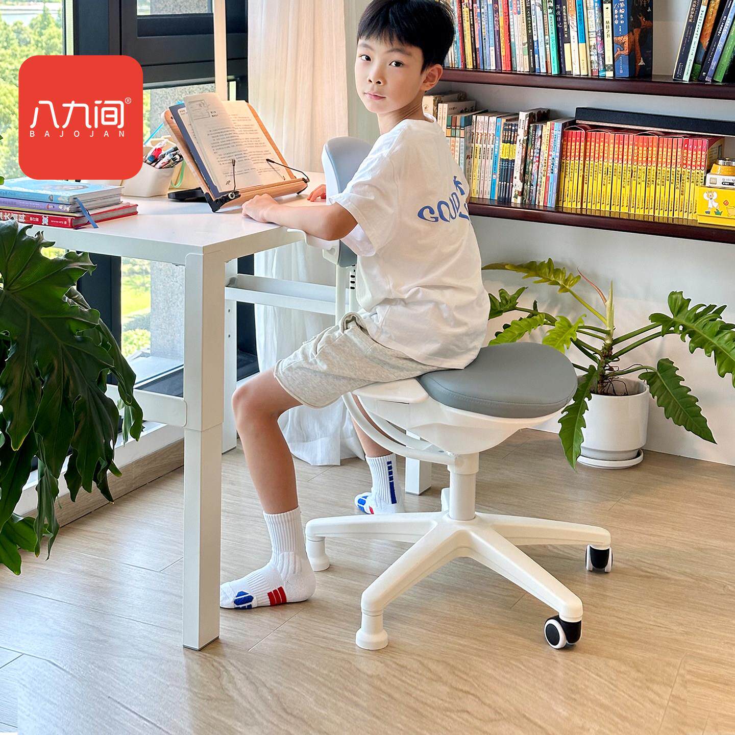 八九间H5儿童学习椅子矫正坐姿升降跪姿椅小学生家用写字椅骑马椅