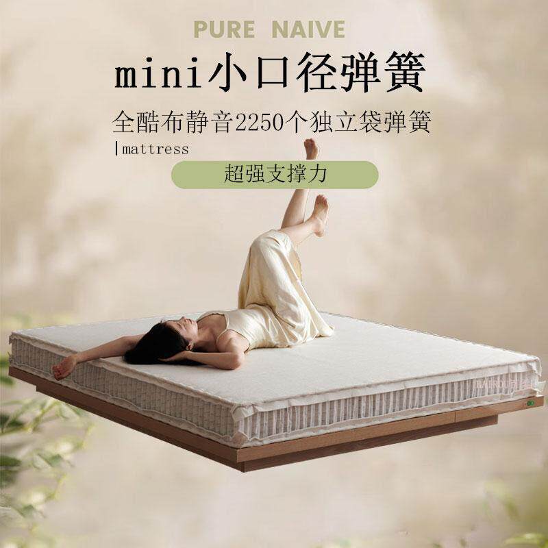 mini加密小口径弹簧酷布独立袋装弹簧床垫双人大床垫静音弹簧专卖