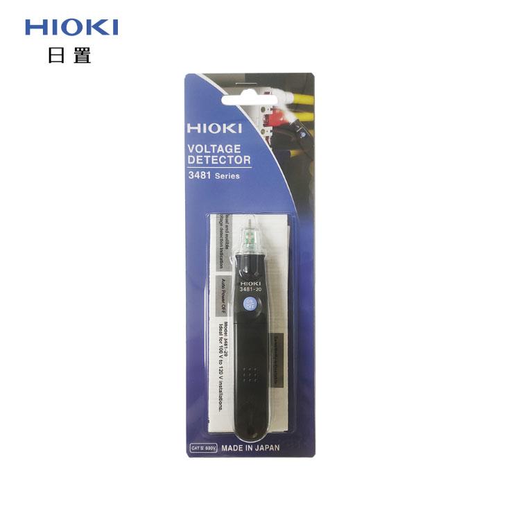 HIOKI日置验验电笔3481原装进口感应数显可携式小巧双色灯测电非