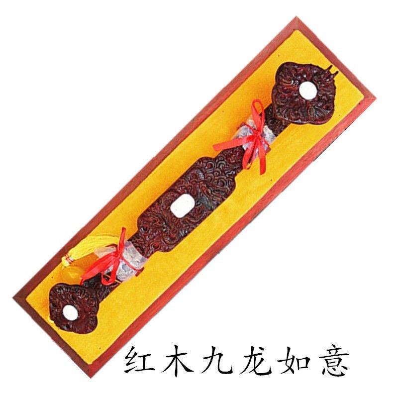 小叶紫檀木雕九龙如意摆件红木大红酸枝崖柏客厅玄关装饰吉祥礼品