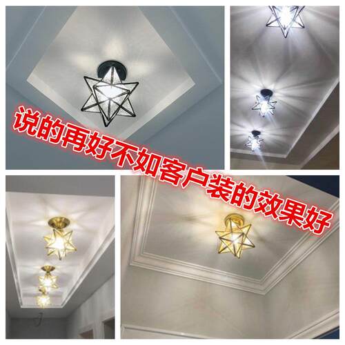 星星过道灯北欧轻奢入户灯led走廊玄关门厅灯阳台灯具网红吸顶灯