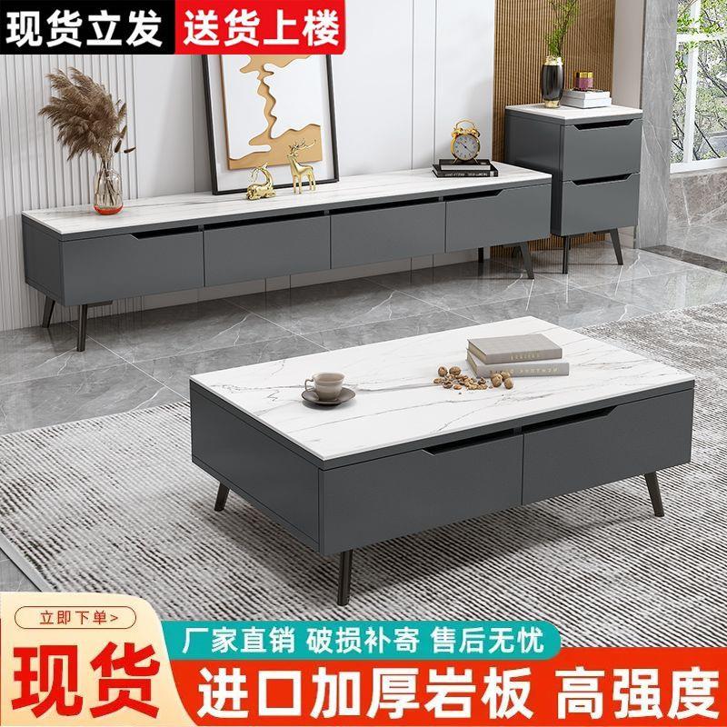 亮光岩板茶几电视柜组合轻奢现代简约小户型大理石茶几桌客厅家用