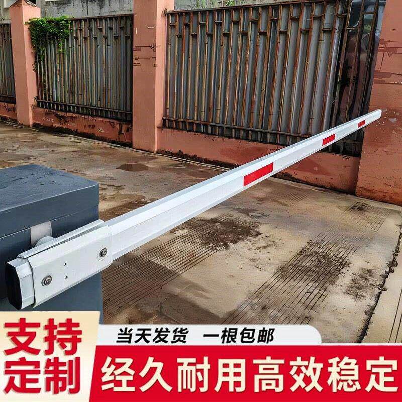 栅栏栅栏机栏杆停车场门口起落杆门卫格栅闸口阻车汽车伸缩智能广