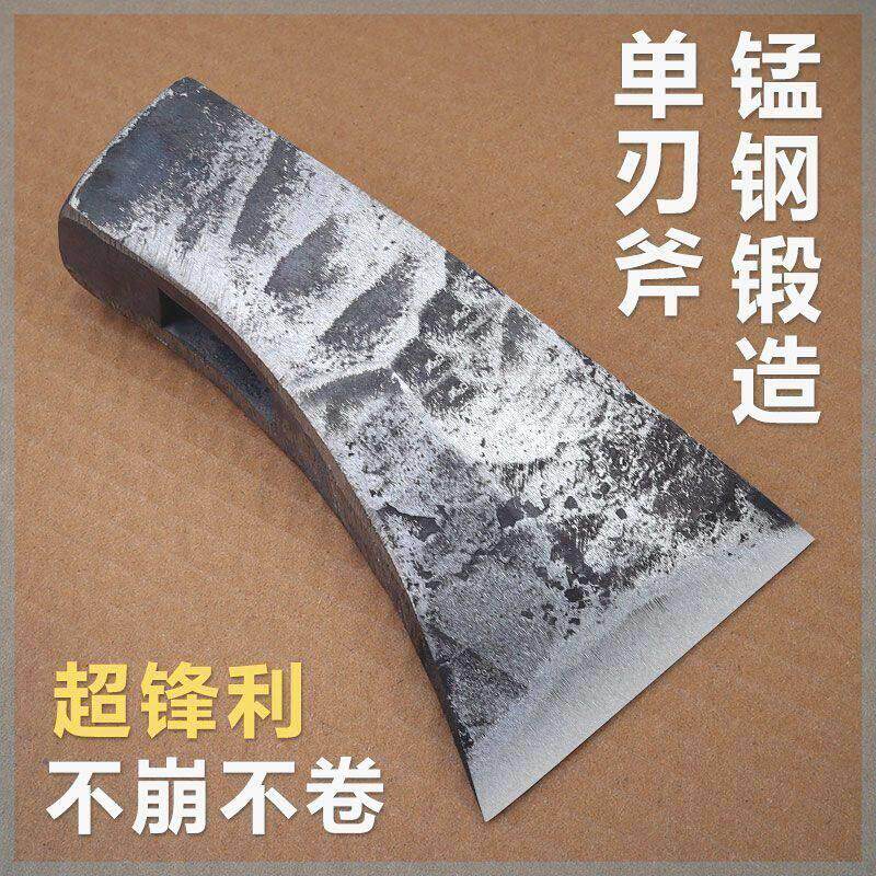 木工专用轨道钢锻打斧头高锰全钢砍树劈柴家用斧户外伐木单刃斧子