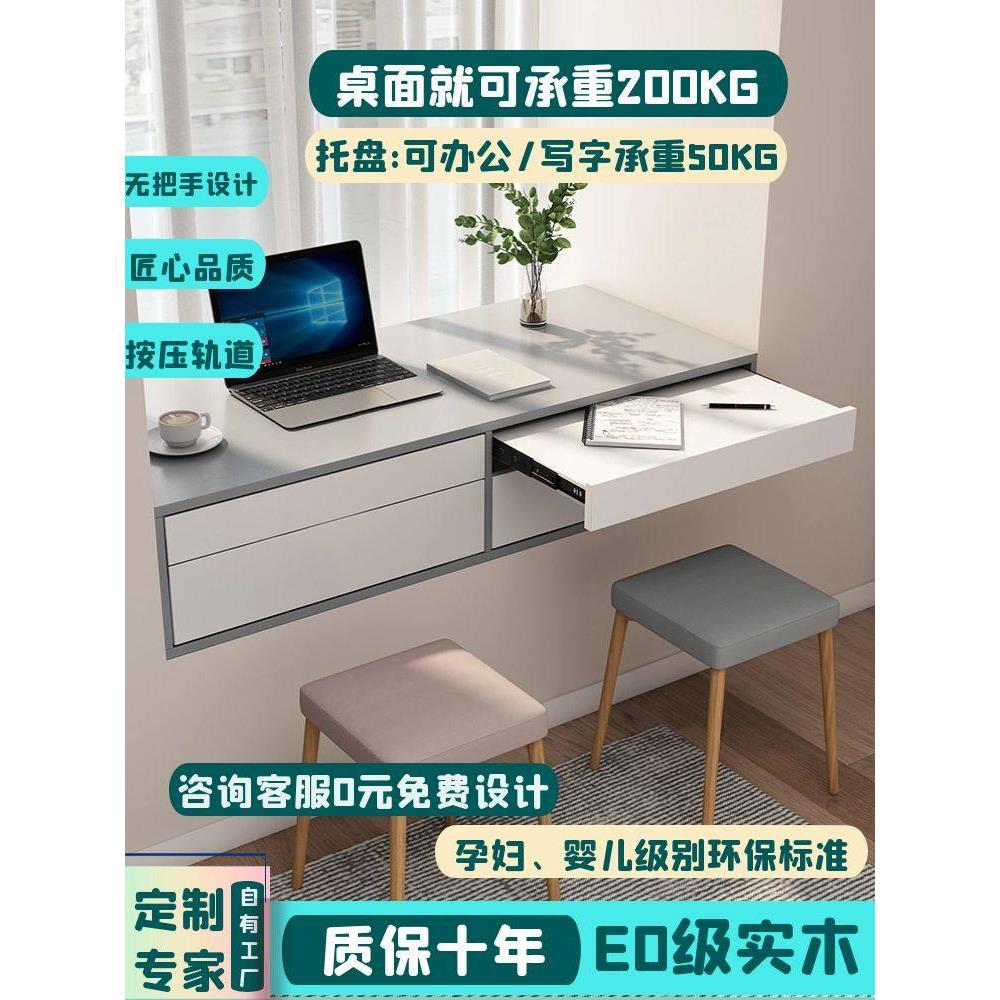 定制实木凸窗柜阳台储物柜窗台抽屉式储物地板柜低柜写字台