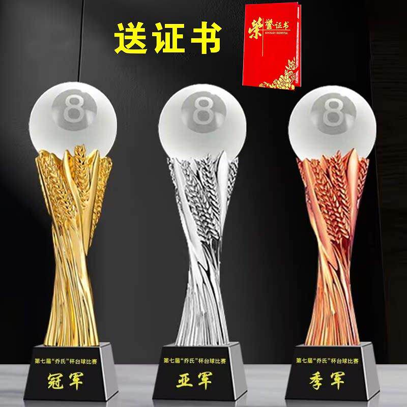 黑八台球水晶奖杯定做树脂桌球小金人创意司诺克比赛冠军送证书