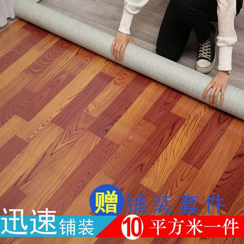 加厚地板革家用PVC地板贴地板纸水泥地防水防滑塑胶耐磨 塑料地板