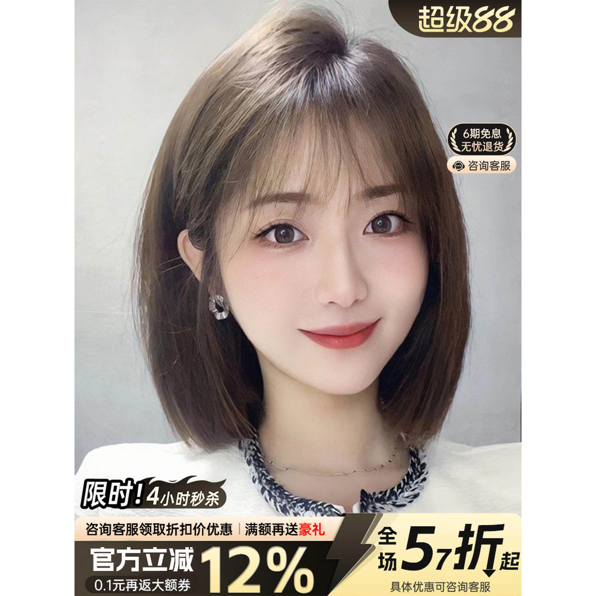 波波头假发女短发真发全真人发全头套式真发光头专用全头假发套