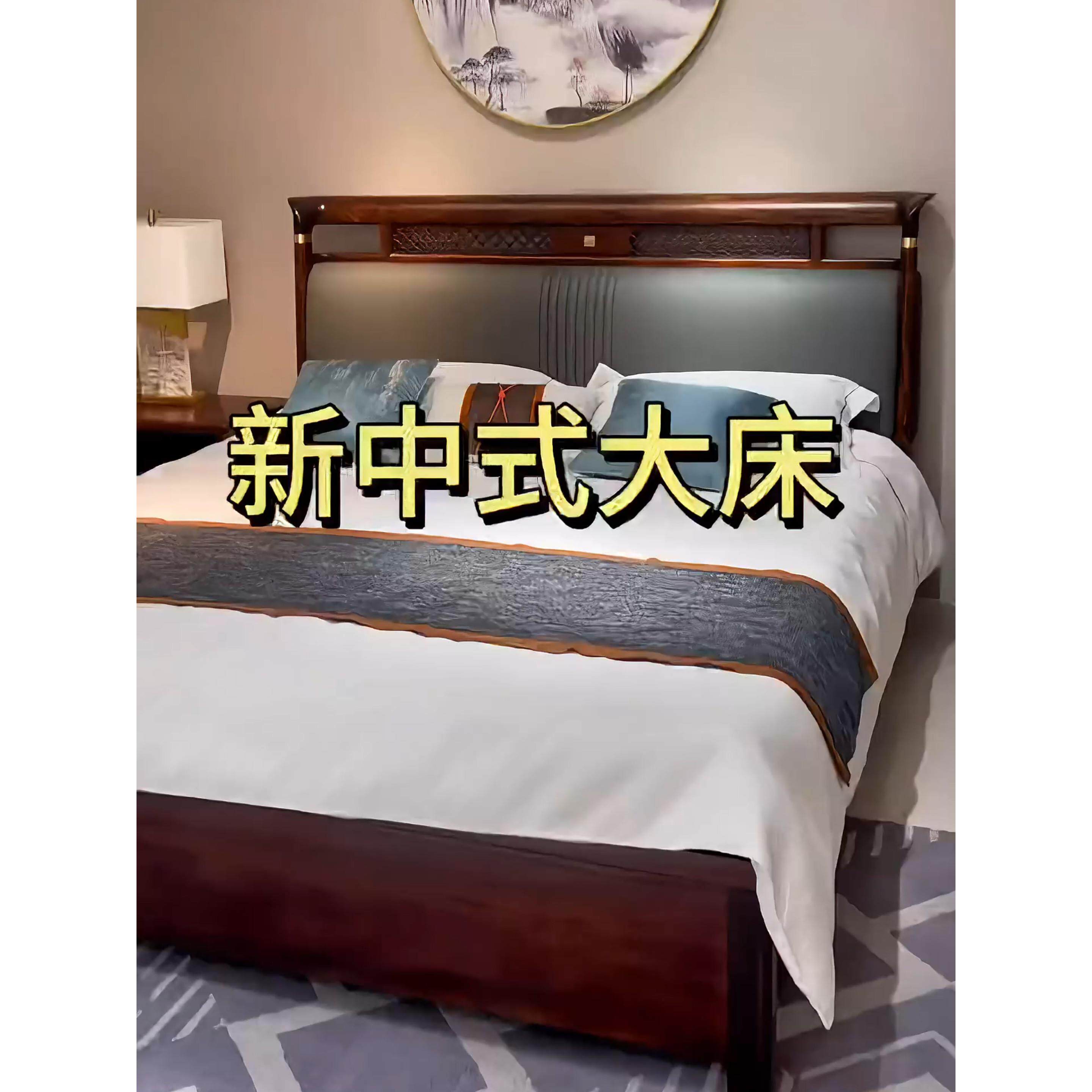 全新中国风乌木床全实木真皮软背双人床无障碍豪华卧室家具实木婚