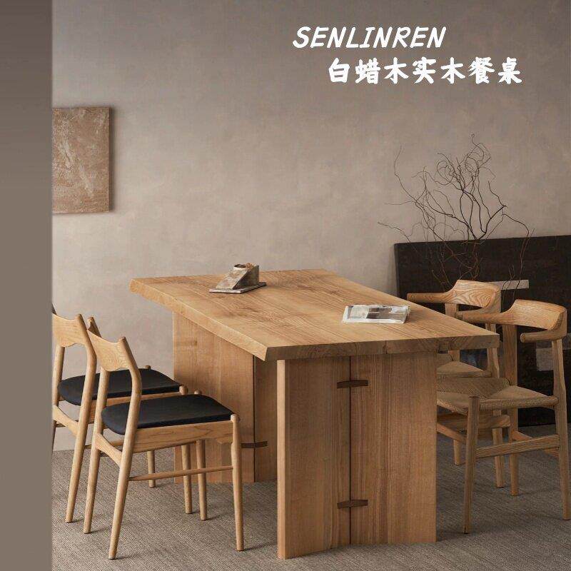 白蜡木实木餐桌原木双拼自然边大板桌家用茶桌书桌沙发后长条桌子