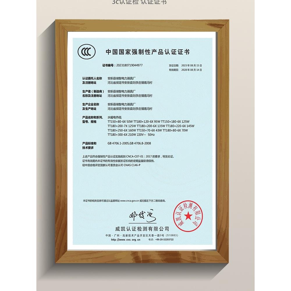 水暖电热毯双人双控调温安全水热毯家用水循环恒温智能定时电褥子