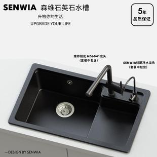 森维德国进口材料石英石水槽台阶盆单水槽双水槽台上台下水槽公寓