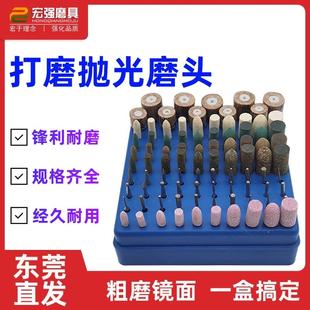 混合打磨抛光磨头金属玉石雕刻电磨配件羊毛牛皮橡胶芝麻砂轮套装