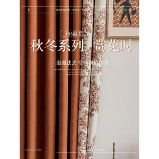 卧室奶茶色ins风客厅阳台飘窗布 雪尼尔窗帘遮光2024年新款